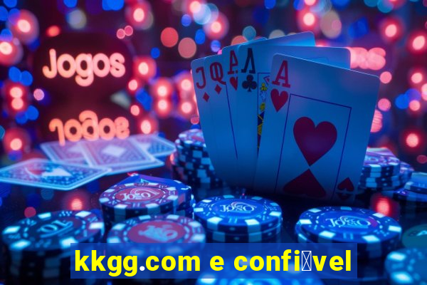 kkgg.com e confi谩vel